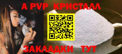 кристаллы Аргун