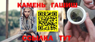 гашик Балаково