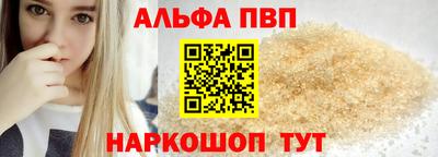 круглые Апрелевка