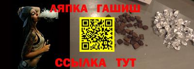 кристаллы Аргун