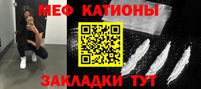 дживик Балаково