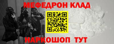 кристаллы Аргун