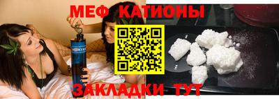 дживик Балаково