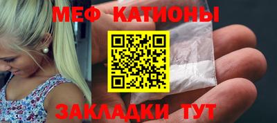 дистиллят марихуана Беслан