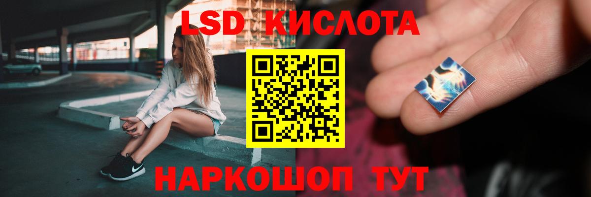 Лсд 25 экстази  Вход с VPN  Лсд 25 экстази ecstasy  Белорецк  Лсд 25 экстази ecstasy 