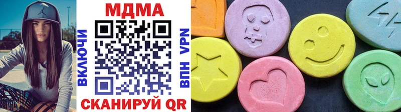где можно купить наркотик  Белорецк  MDMA crystal 
