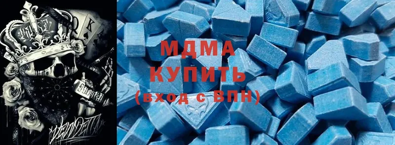 MDMA кристаллы  где найти наркотики  Белорецк 