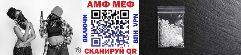 МЕТАМФЕТАМИН мет  дарнет шоп  Белорецк 