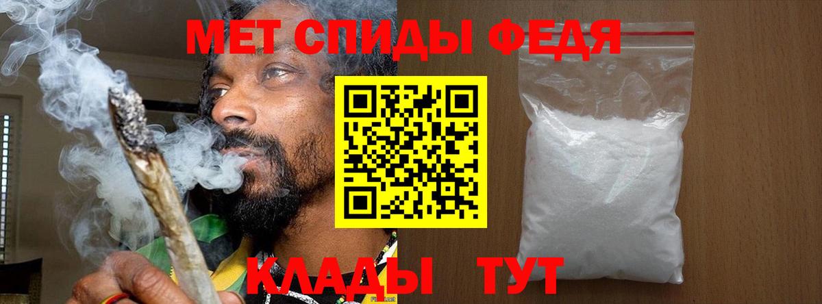 Первитин витя  Белорецк 