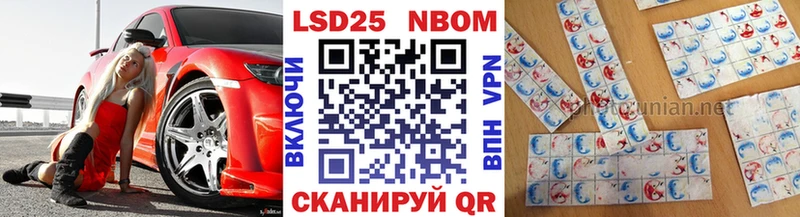 Наркотические марки 1,8мг  Белорецк 