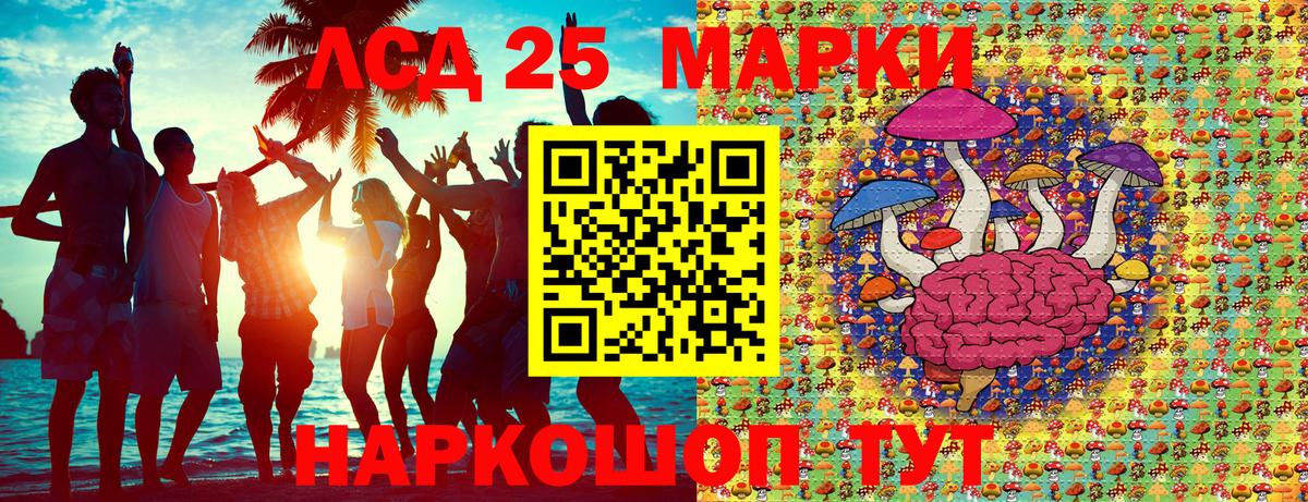 Марки NBOMe 1500мкг Белорецк