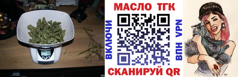 OMG как зайти  Белорецк  ТГК Wax  где найти наркотики 