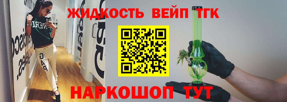 Ляпка  АМФ  Канабис  XTC  Белорецк  Мяу-Мяу  Вход с VPN  Плюхи  Меф  Марихуана 