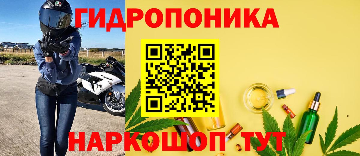 МАРИХУАНА VHQ  Вход с VPN  Марихуана ГИДРОПОН  Конопля Ganja  Белорецк 