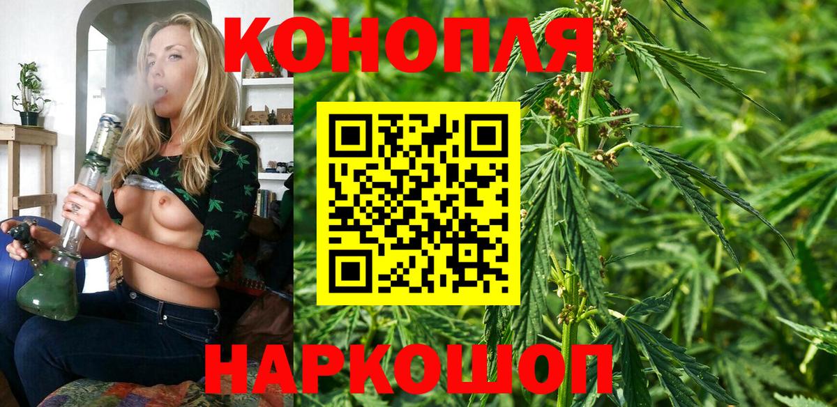 Конопля SATIVA & INDICA Белорецк