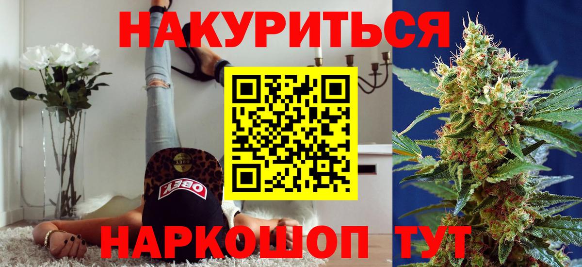 Бошки марихуана MAZAR Белорецк